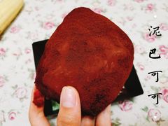-莉莲蛋挞(日月光店)