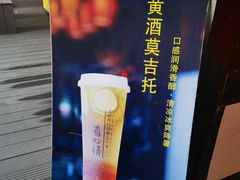 -咸亨酒店