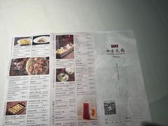 -四季民福烤鸭店(王府井东安门店)