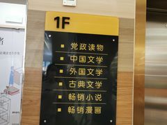 -邯郸书城·新华品阅生活(中华大街店)