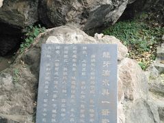 -幕燕滨江·长江观音景区