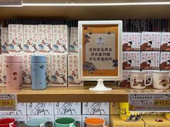 -茶颜悦色(花园道店)
