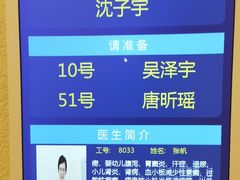 -上海广德中医门诊部