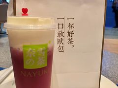 霸气酸奶红石榴-奈雪的茶(金华永盛店)
