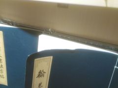 -一朵一果(南锣鼓巷店)