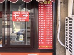 -辽B·小串(总店)