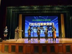 -上海市第三女子中学