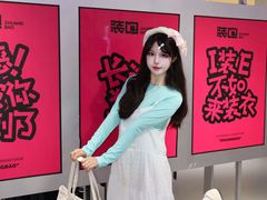 -长沙悦方ID MALL