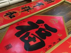 -素清香(解放路店)