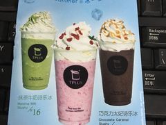 -TPLUS茶家(淮海店)