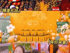 -沉浸北京·团建旅行·密室剧本杀·年会会议轰趴拓展