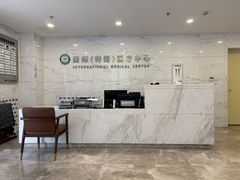 -大连市友谊医院