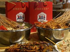 -古真记钵钵鸡(老公园店)