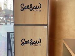 -Seesaw Coffee(苏州中心店)