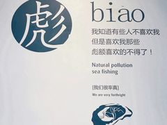 -海味当家·蒸锅海鲜(中山广场创始店)