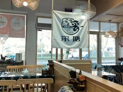 -云南李记罐罐米线饵丝小吃(汉中门金鹰店)