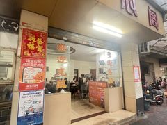 -甜心阁(沿江路店)
