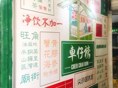 -食盈碗仔翅(星玺广场店)