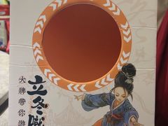 -吾悦广场(南京鼓楼店)