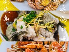 -浩海美食店(闸坡店)