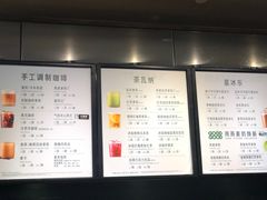 -星巴克(上海虹桥新天地二店)