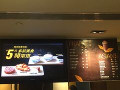 -麦当劳(新华路步步高店)