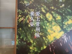 -久宴·天目湖大鱼头(恐龙园店)