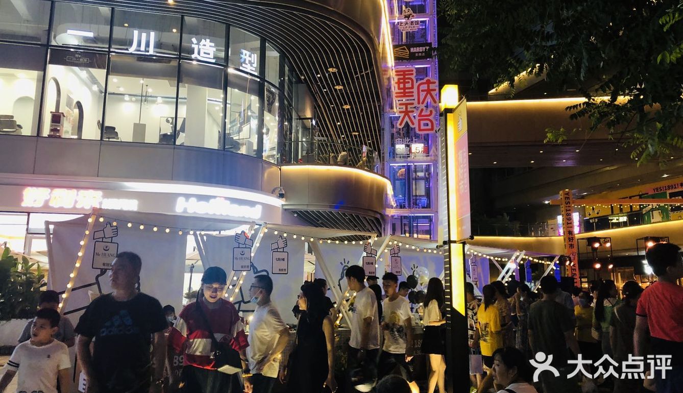 这个夏天，就去1891逛夜市!
