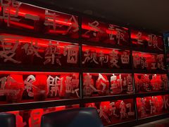 -苏州凯悦酒店·酒肆(华池街店)