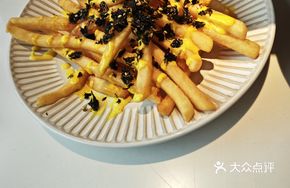 Special Curry Flavor French Fries