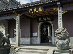 -南岳衡山风景名胜区