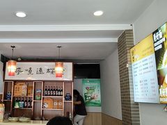 -老绥元烧麦(太平街店)