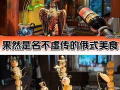-老井俄式餐厅
