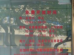 门面-厦门市少年儿童图书馆(中山公园馆)