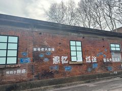 -浦口码头(轮渡站)