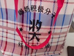 -红星前进面包牛奶公司(五道口购物中心店)