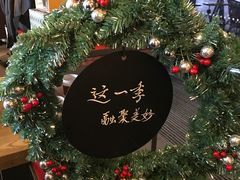 -星巴克(成都莱蒙都会店)