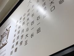 -大嘻咹biangbiang面(历史博物馆店)