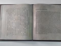 -牟氏庄园