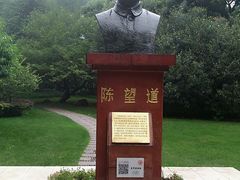 -复旦大学光华楼