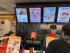 -永和大王(宜山店)