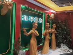 -北平食府.北京烤鸭(亦庄店)