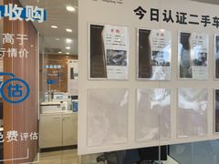 -上海东昌雷克萨斯(沪南路店)