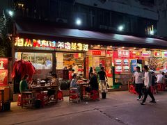 -洪大厨鸡煲(福田店)