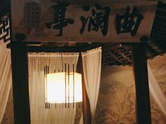 -绿茶餐厅(领展购物广场·中关村店)