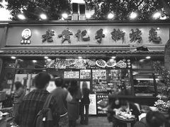 -老黄记手撕烤兔(玉林街店)
