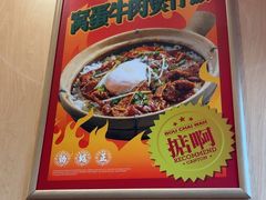 -华记煲仔华·煲仔饭(三元里万科里店)