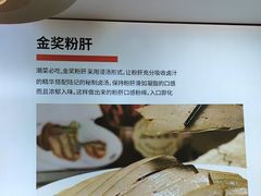 -陆记鹅庄·潮汕菜·狮头鹅(大仟里店)