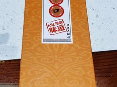 -集市口(西红门宜家店)