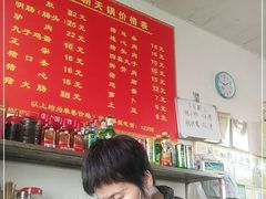 -和顺朝天锅(月河路店)